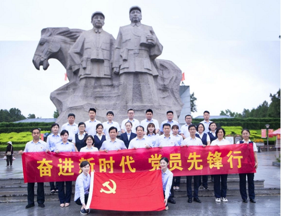 村行开展“奋进新时代 党员先锋行”主题党日活动